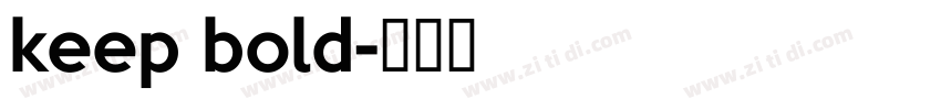 keep bold字体转换